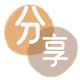 定西信用卡💳24小时在线接单商家秒回款服务平台